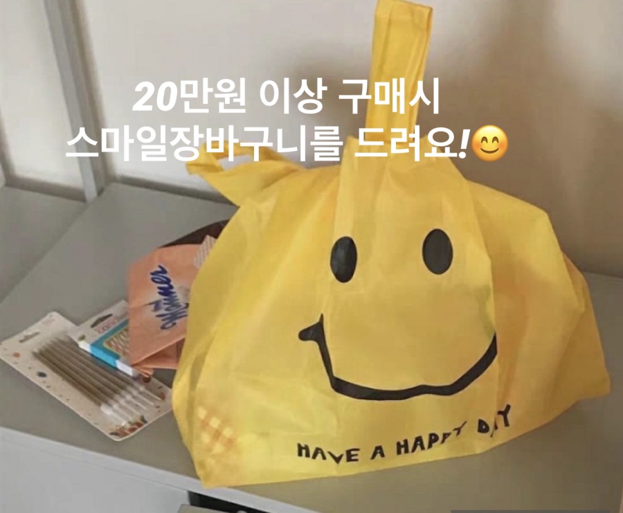 라라코지 이미지