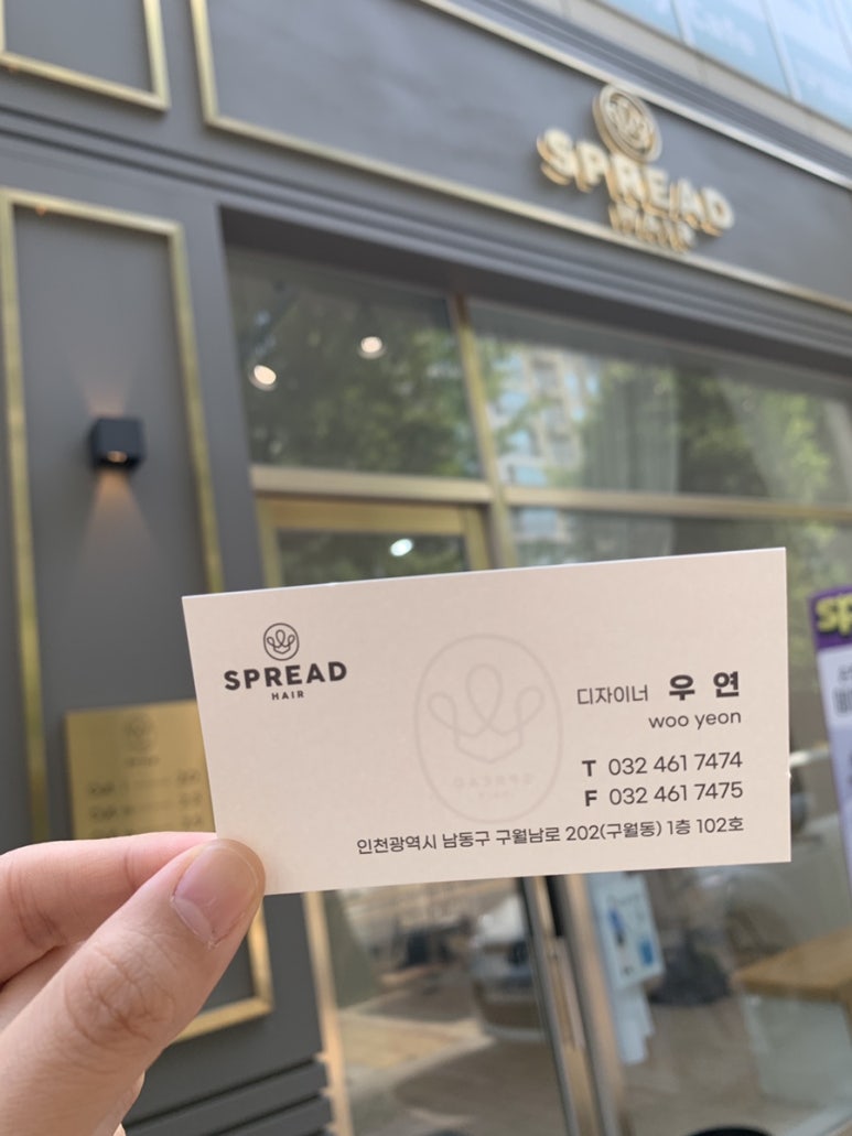 실크헤어샵 이미지
