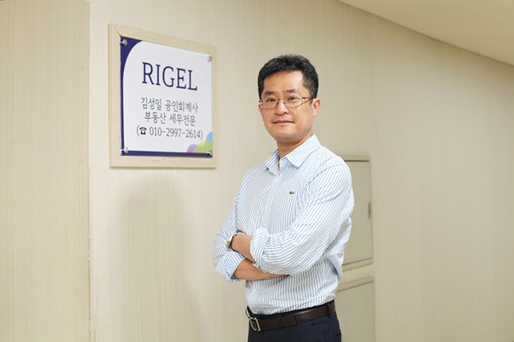 리겔세무회계 이미지