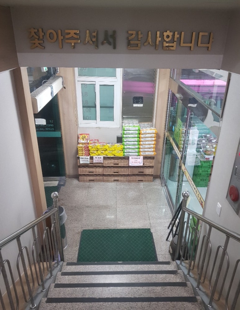 다온축산 이미지