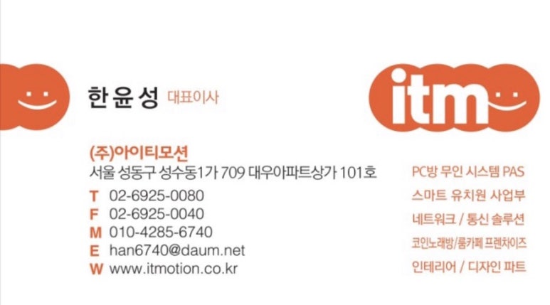 더샵피시방 이미지