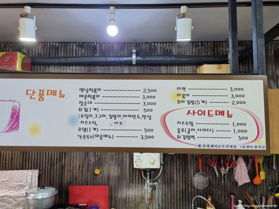 홍쌤꼬마김밥 이미지
