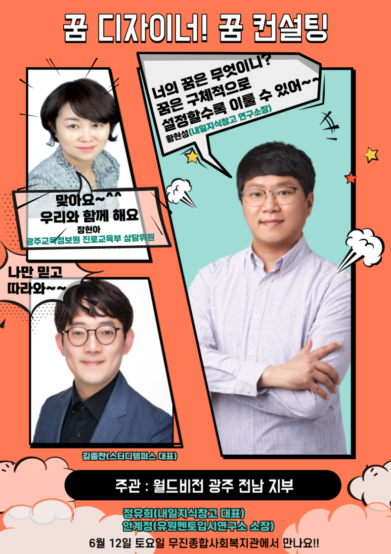 내일지식창고 이미지
