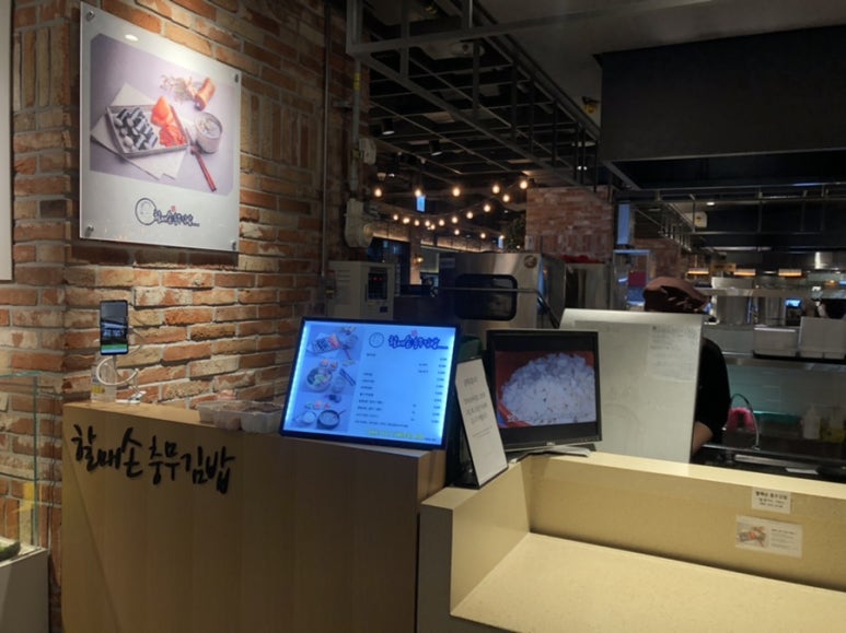 충무할매김밥식품 이미지