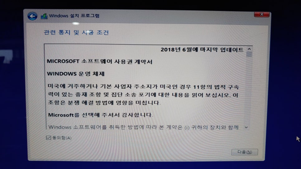 가경동컴퓨터수리 이미지