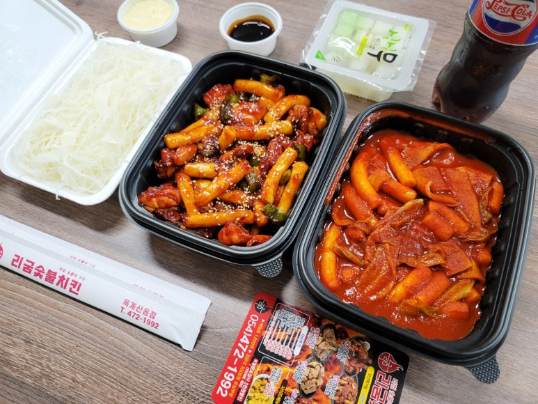 리굼숯불치킨 이미지