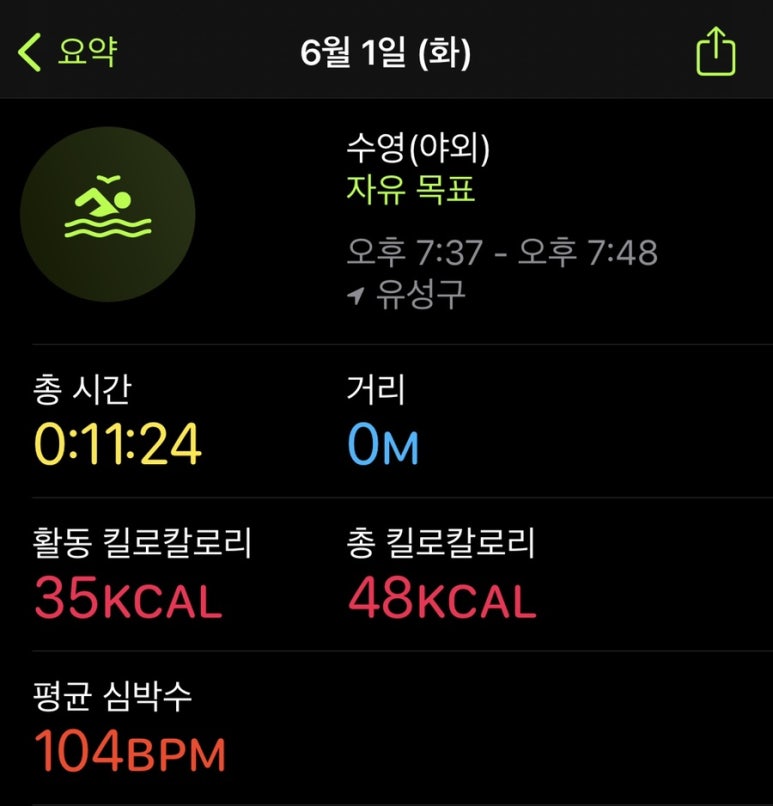 대전엔드리스풀 이미지