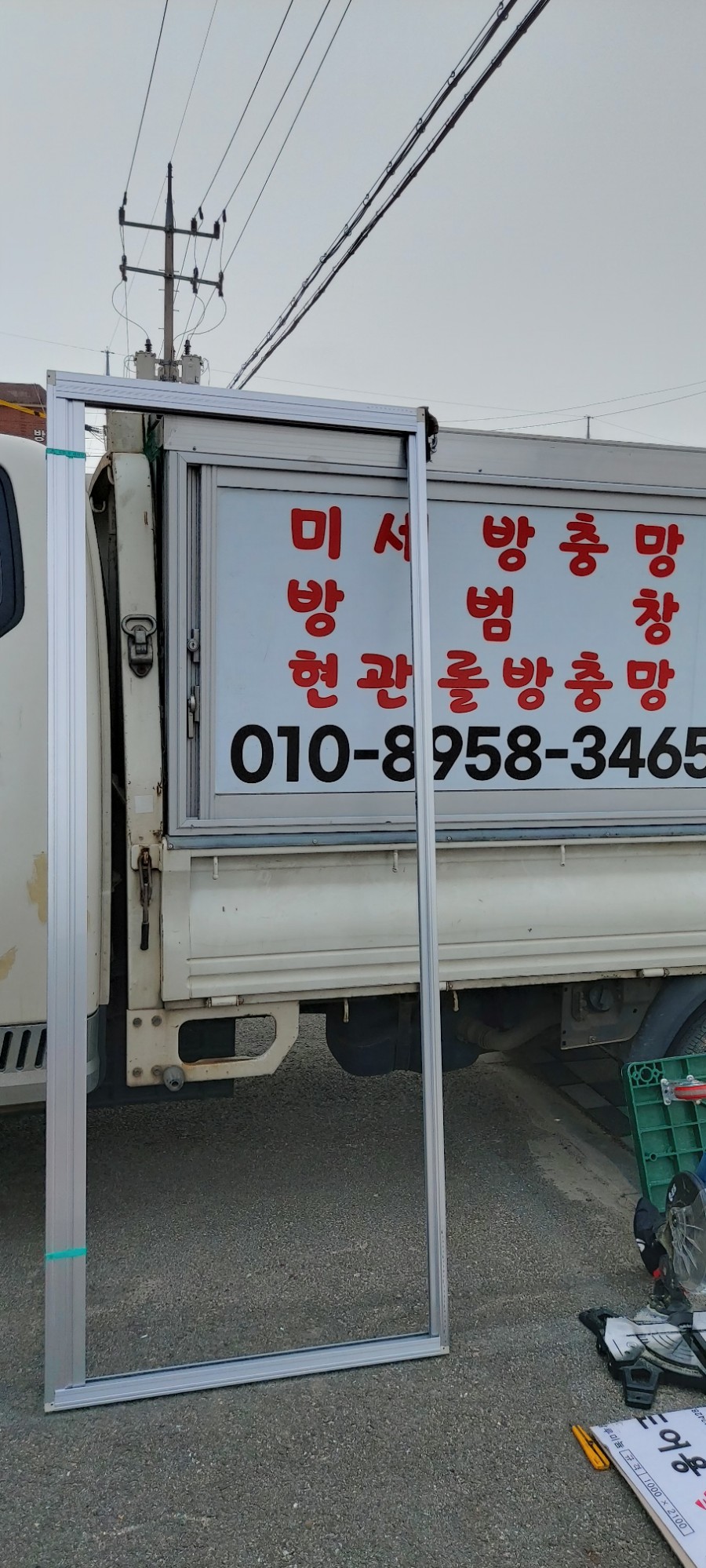 동산미용실 이미지