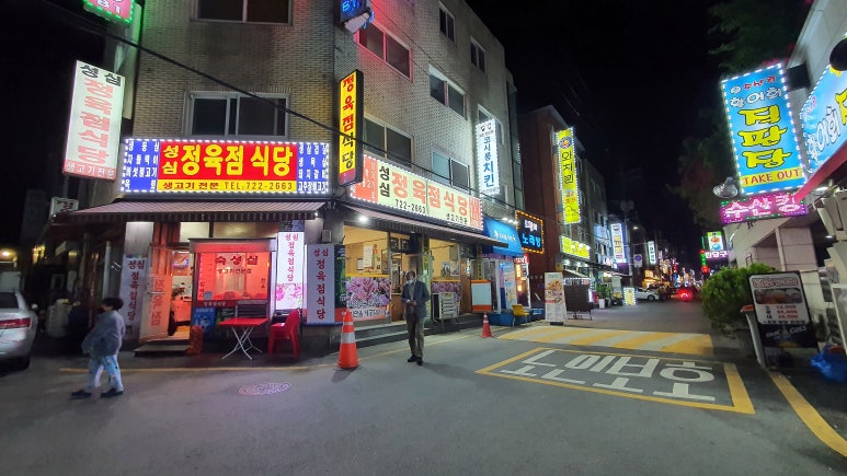 성심정육점식당 이미지