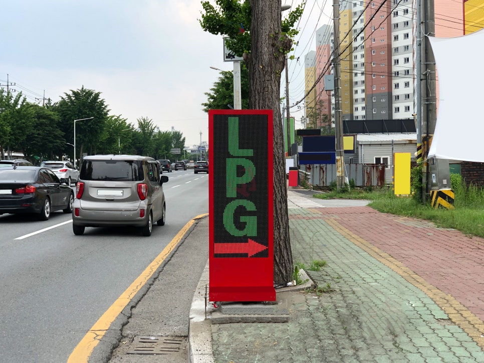 에스케이경주충전소 이미지