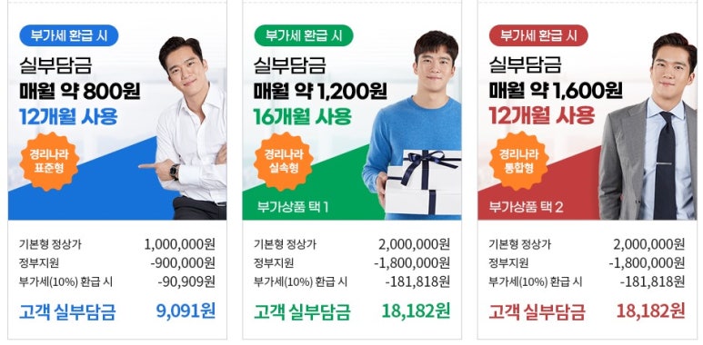 나라플랫폼 이미지