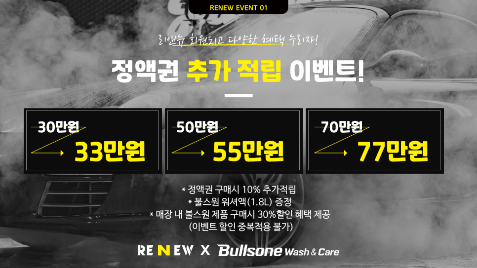 리앤뉴디테일링 이미지