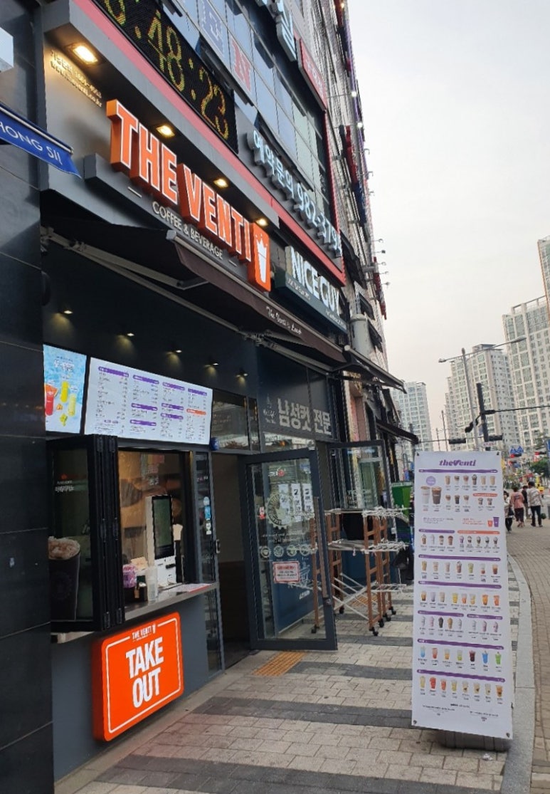 더벤티김포구래점 이미지