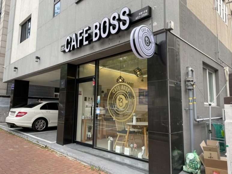 카페보스대명 이미지