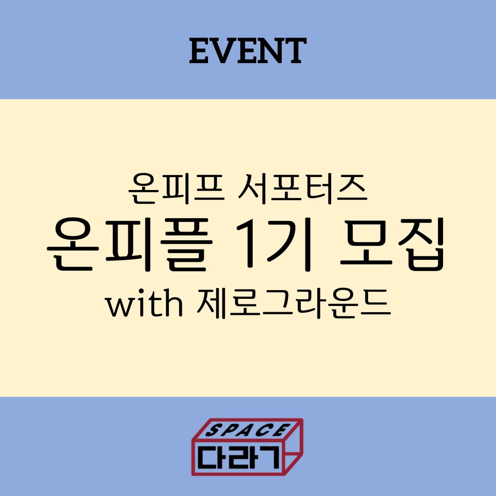 피플온 이미지