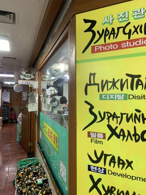 서울칼라１사진관 이미지