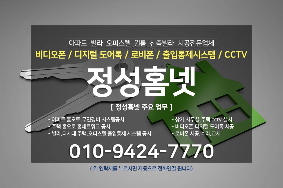 남해철물 이미지