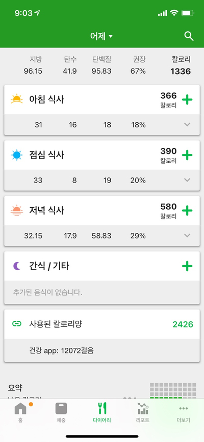 닥터밀로 이미지