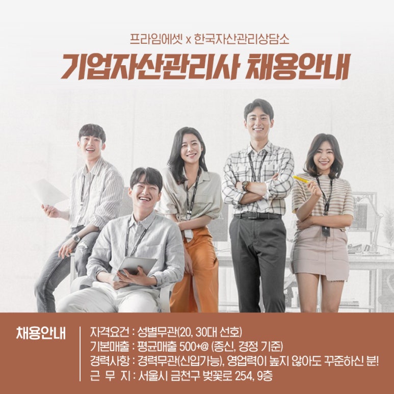 한국자산관리상담소 이미지