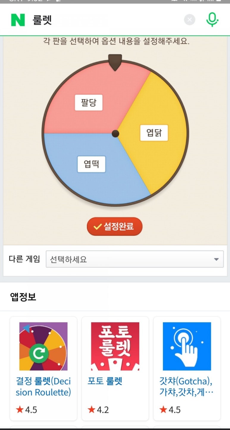 부담없는매운닭발집 이미지