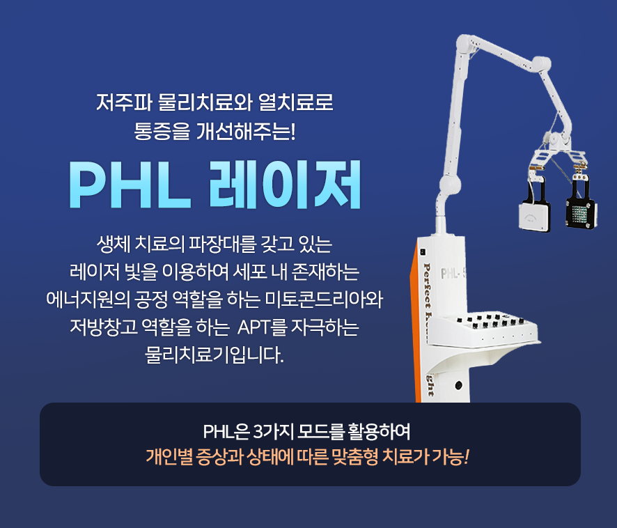 플란트열 이미지