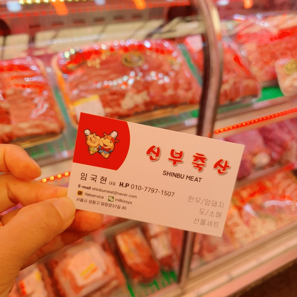 명성축산 이미지