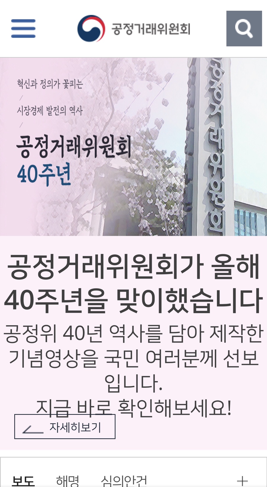 개똥통신 이미지