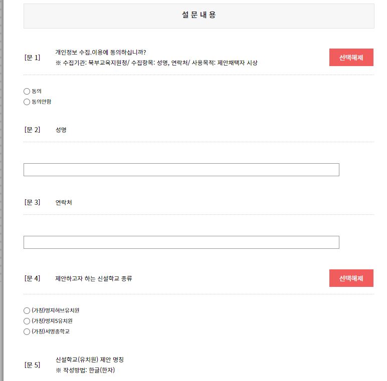 명지유치원 이미지