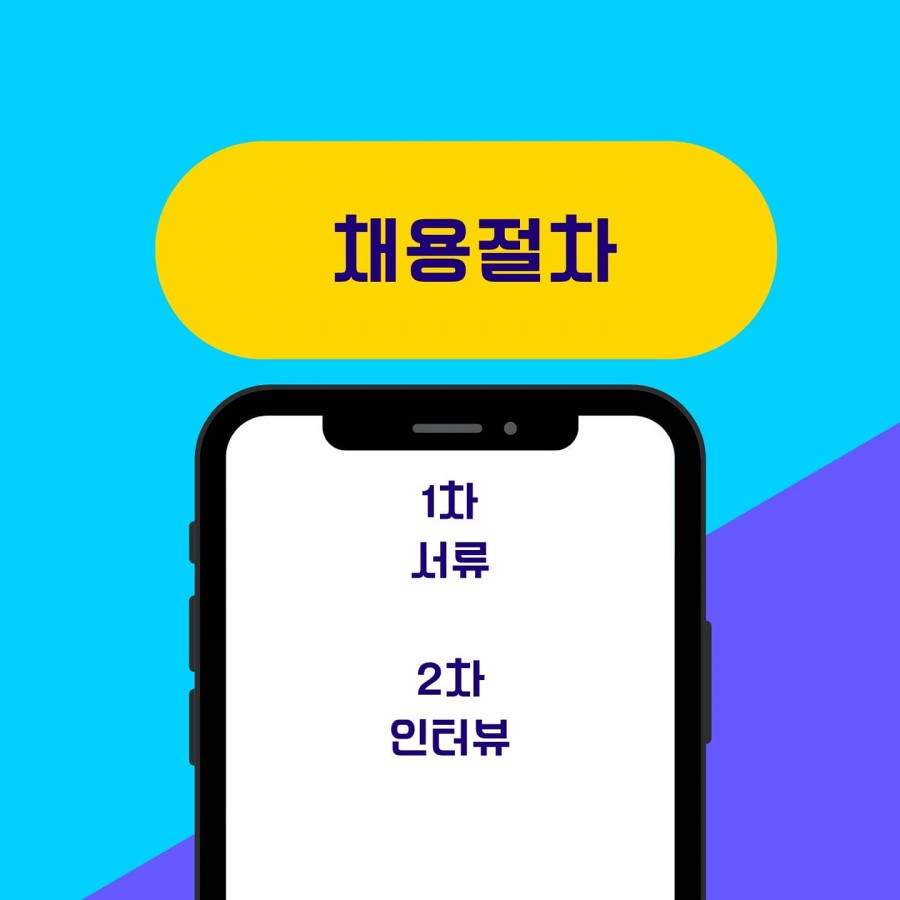와이큐브 이미지