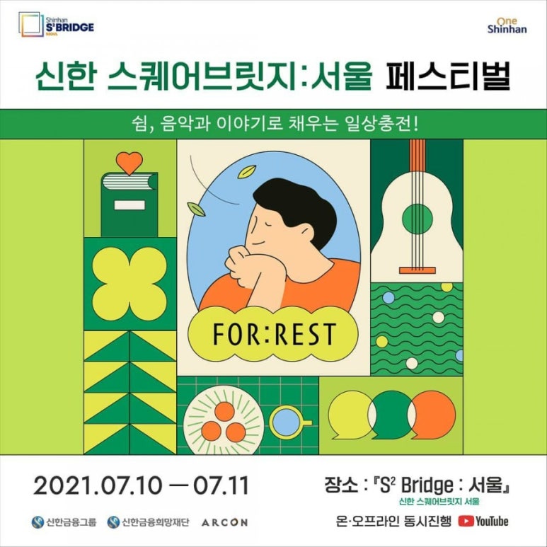 브릿지스퀘어 이미지