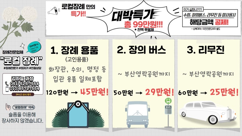 가또로스코 이미지