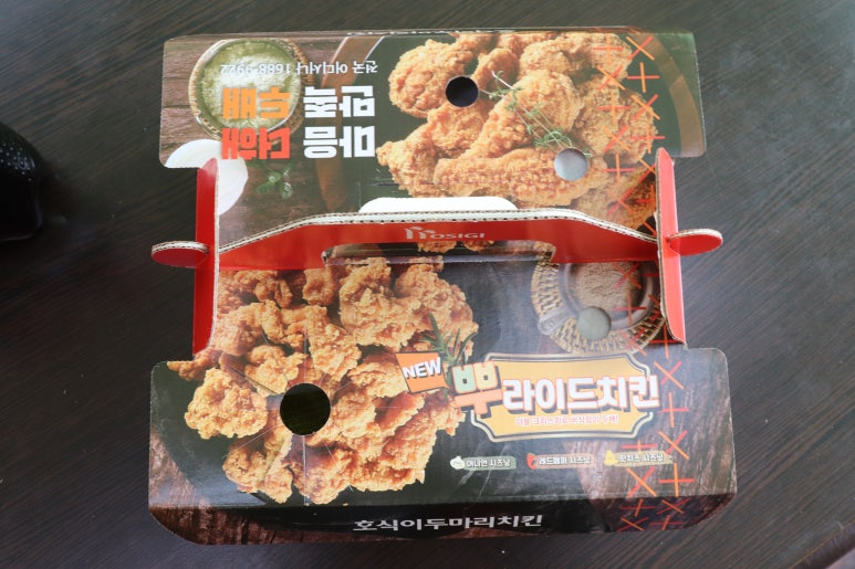 호식이두마리치킨광주 이미지