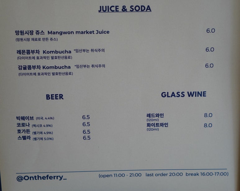 온더페리 이미지