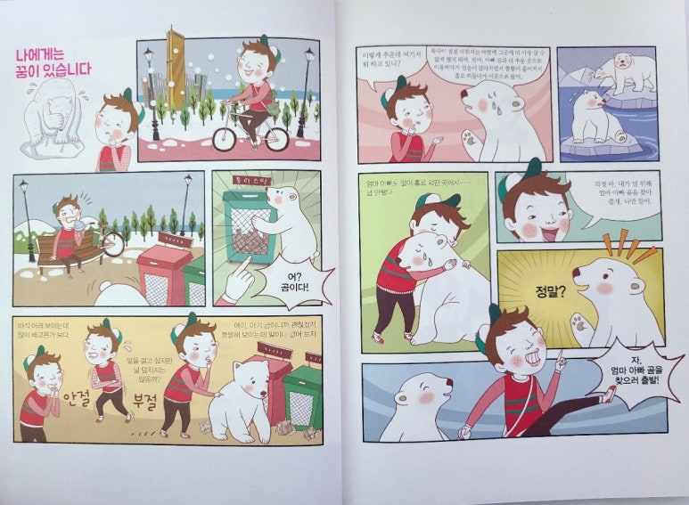 세강에너지 이미지