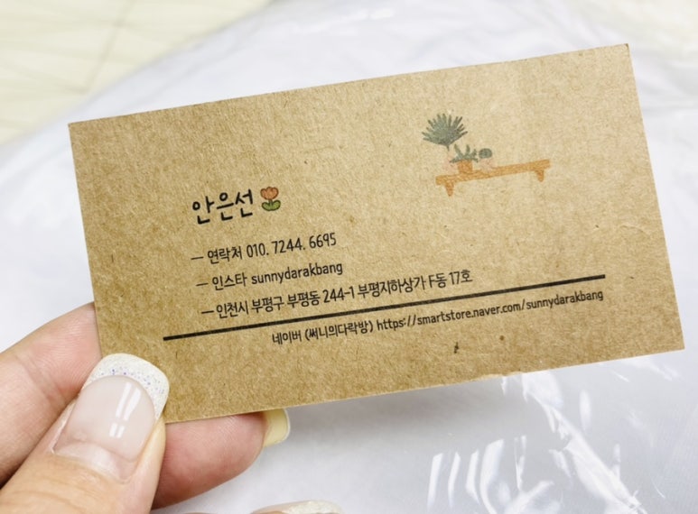 써니의다락방 이미지