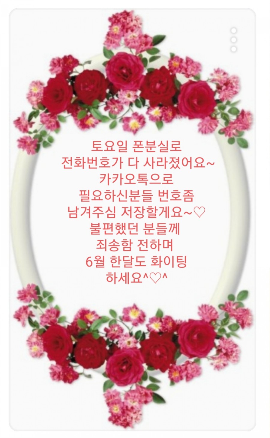 동우상사 이미지