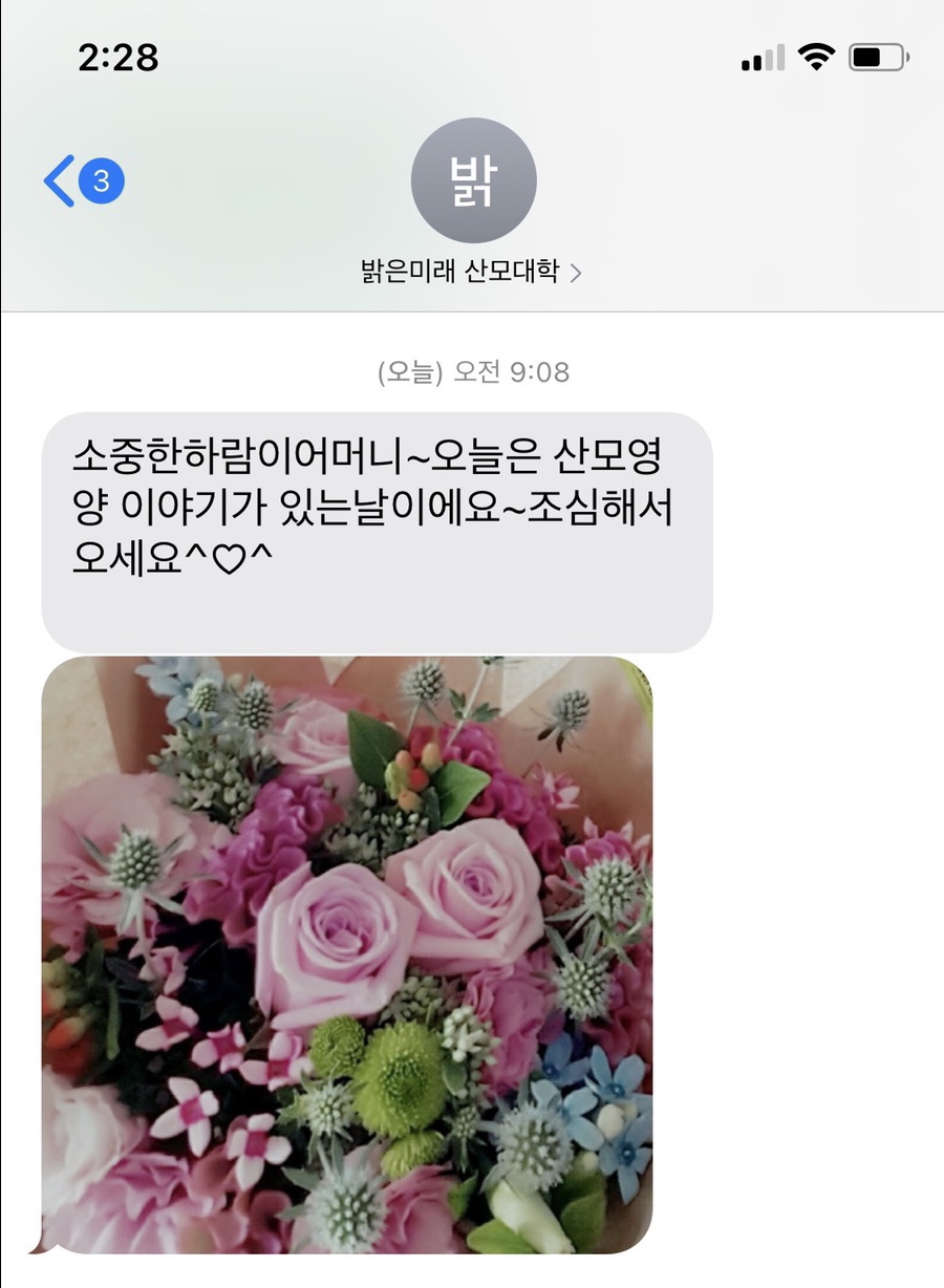 밝은미래주 이미지