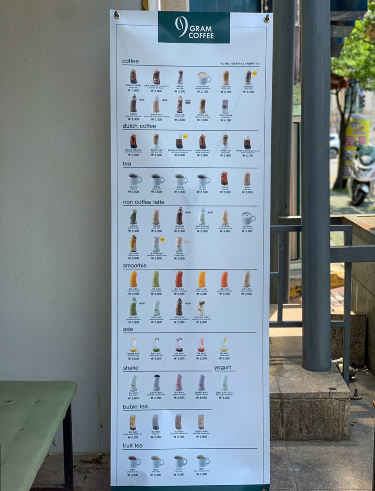 커피나인송도 이미지