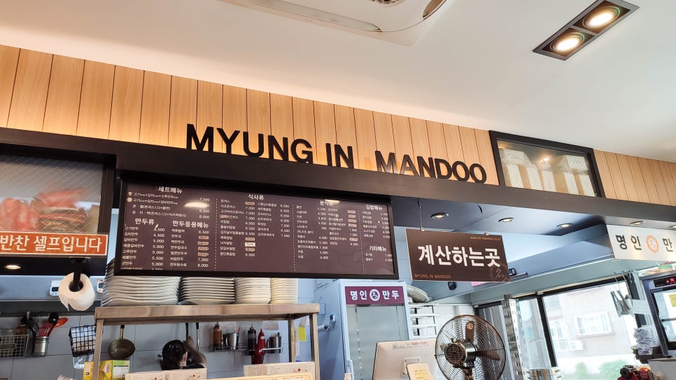 보은분식 이미지