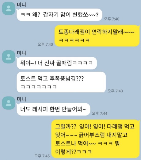 다래팜핑 이미지