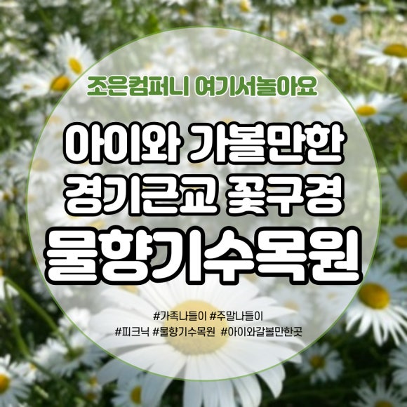 조은컴퍼니 이미지