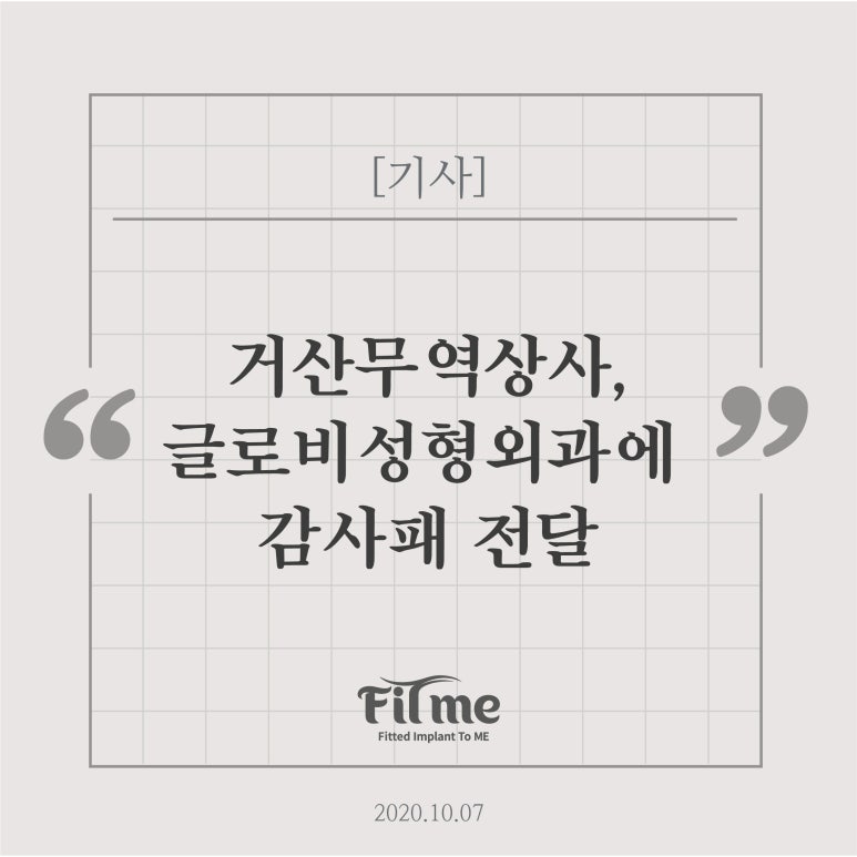 거산상사 이미지