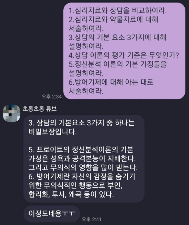 원욱대학원컨설팅 이미지