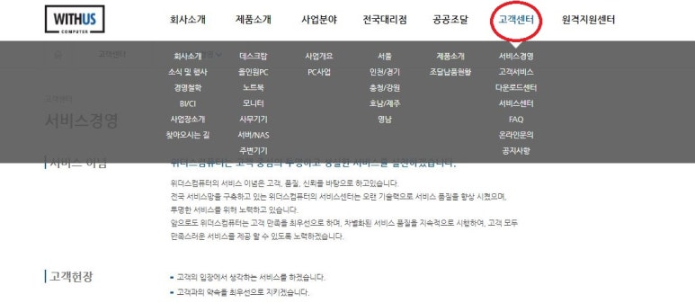컴퓨터서비스센터 이미지