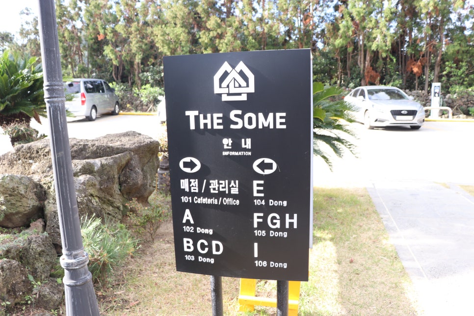 더썸 이미지