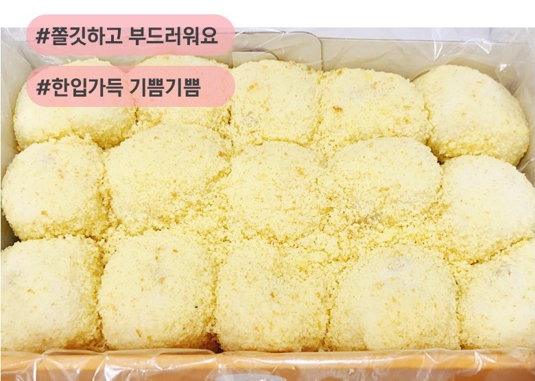 간식방앗간 이미지