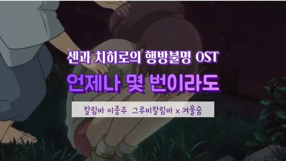언제나 함께(always with) 이미지
