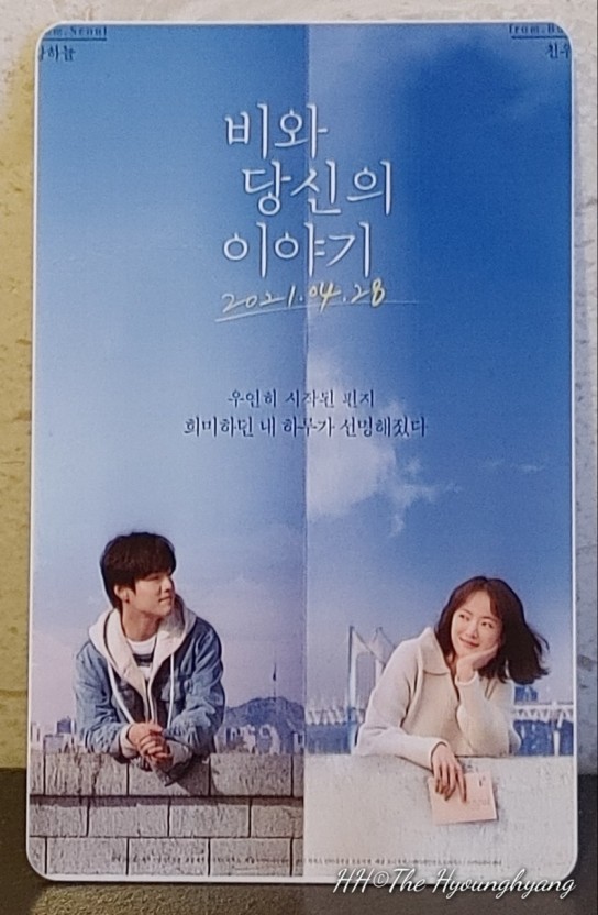 당신의 감성일기 이미지