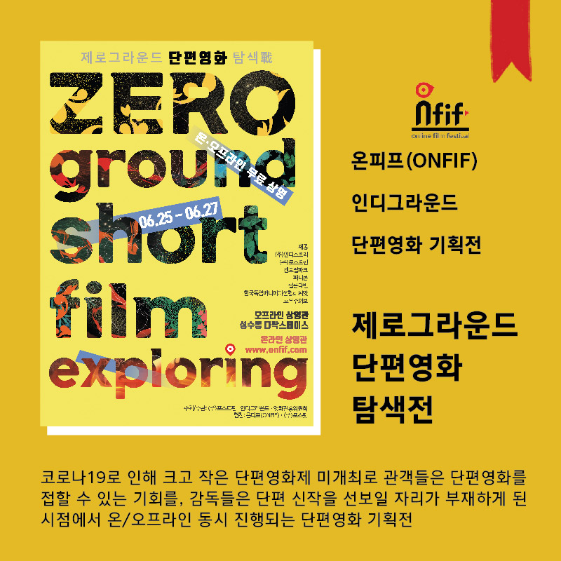 피플온 이미지