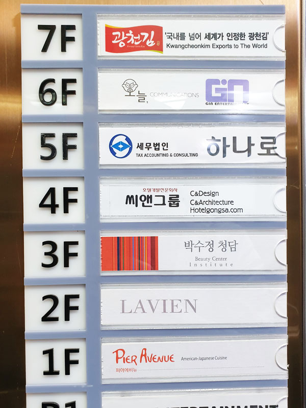 박수정청담뷰티센터인스티튜트 이미지